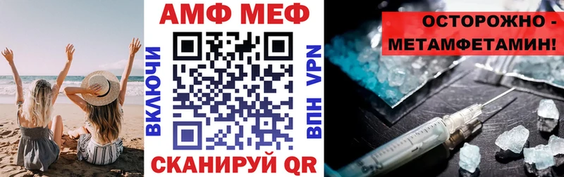 АМФЕТАМИН 97%  Купить где  Среднеуральск 
