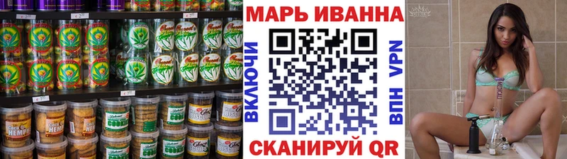 Купить  Среднеуральск  Canna-Cookies марихуана 