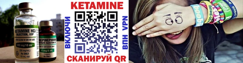 Купить  Среднеуральск  Кетамин ketamine 