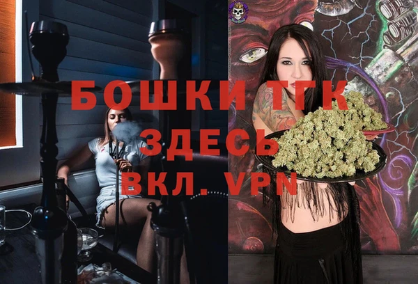 Альфа ПВП Бронницы