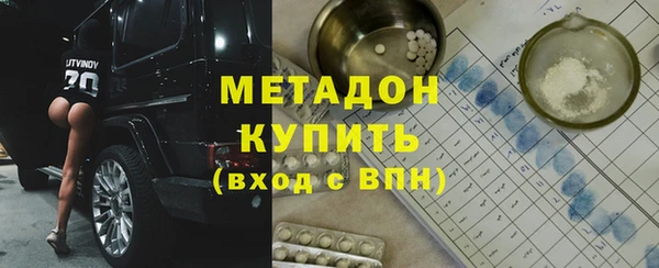 мяу мяу кристалл Бугульма