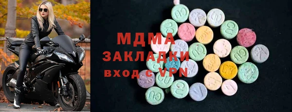 мефедрон мука Бородино