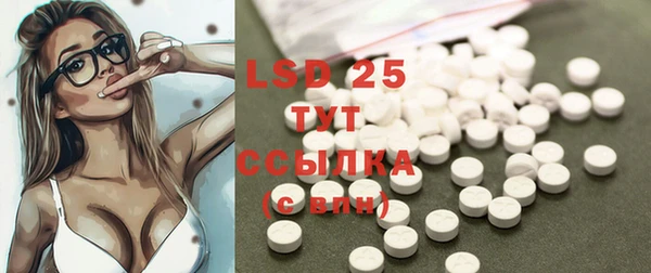 мяу мяу кристалл Бугульма