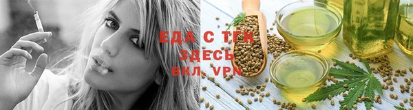 мефедрон мука Бородино