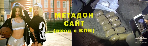 мяу мяу кристалл Бугульма