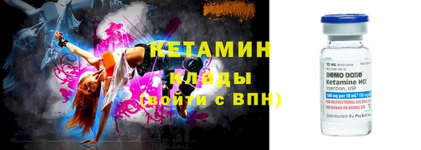 Альфа ПВП Бронницы