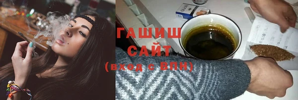 мефедрон мука Бородино
