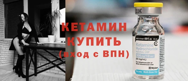 мефедрон мука Бородино
