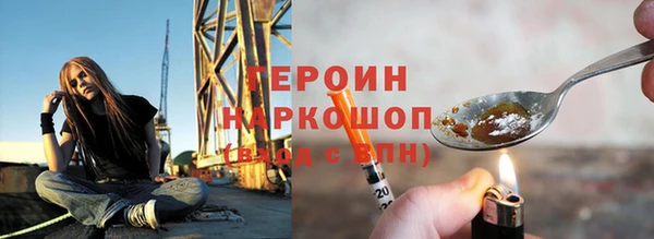 мефедрон мука Бородино