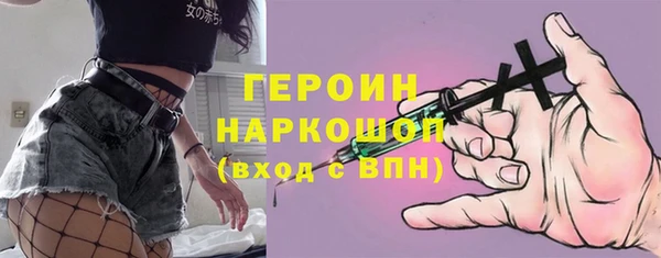 мяу мяу кристалл Бугульма