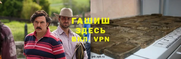 мяу мяу кристалл Бугульма