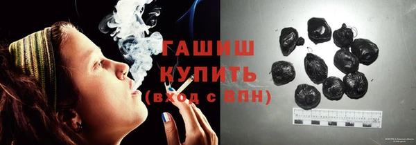 Альфа ПВП Бронницы