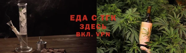 мефедрон мука Бородино