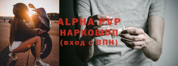 Альфа ПВП Бронницы