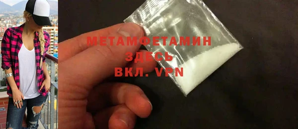 Альфа ПВП Бронницы