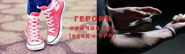 Альфа ПВП Бронницы