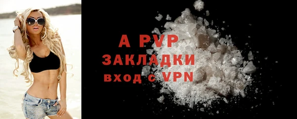 мефедрон мука Бородино