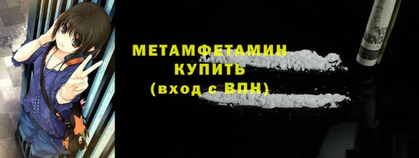 мяу мяу кристалл Бугульма