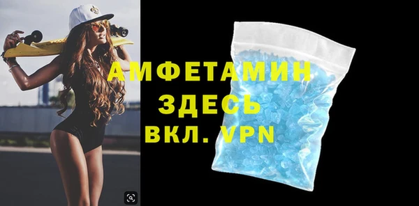 мефедрон мука Бородино