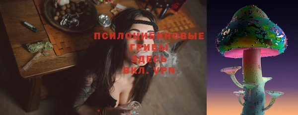 мефедрон мука Бородино