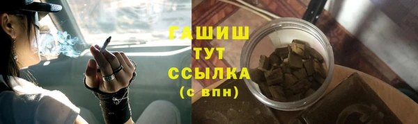 мефедрон мука Бородино