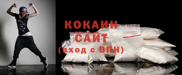 мяу мяу кристалл Бугульма