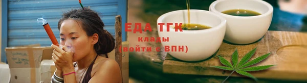 мефедрон мука Бородино