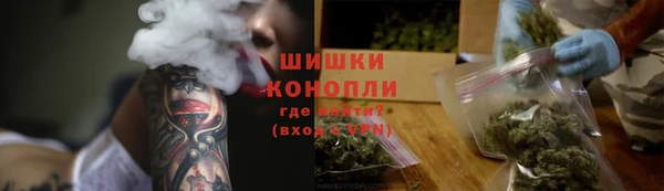 мефедрон мука Бородино