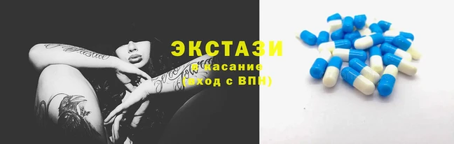 мяу мяу кристалл Бугульма