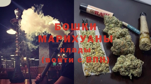мефедрон мука Бородино