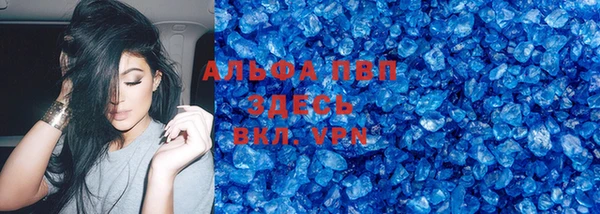 мефедрон мука Бородино