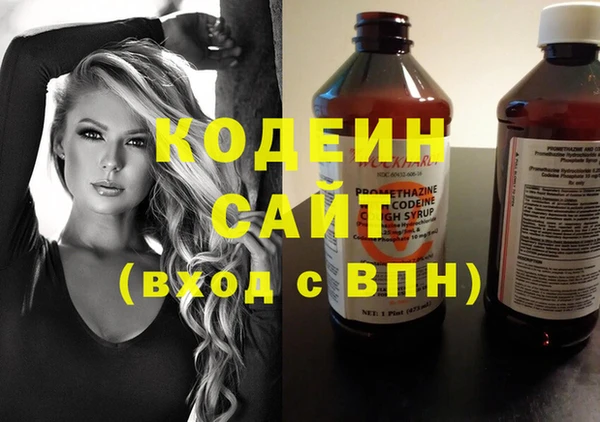мефедрон мука Бородино