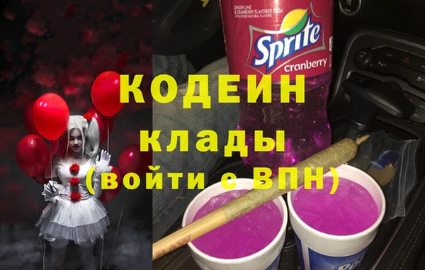 Альфа ПВП Бронницы