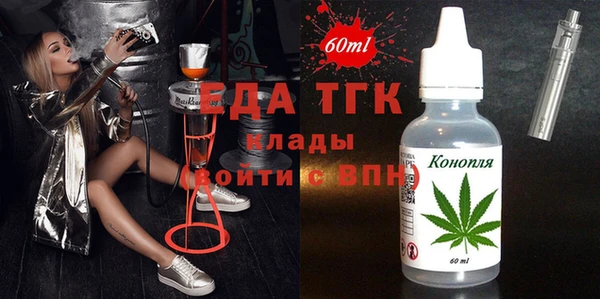 Альфа ПВП Бронницы