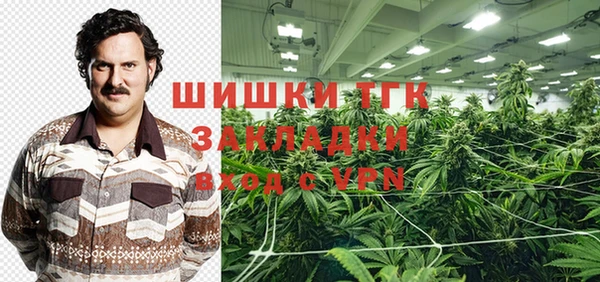 Альфа ПВП Бронницы