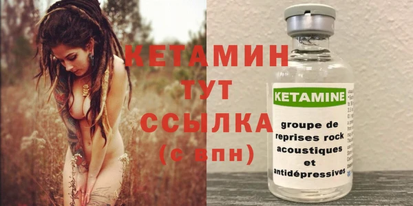 мяу мяу кристалл Бугульма