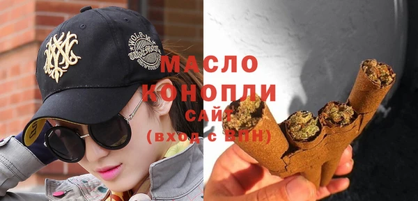 Альфа ПВП Бронницы