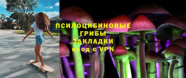 мяу мяу кристалл Бугульма