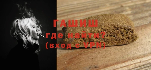 мяу мяу кристалл Бугульма
