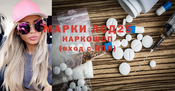 мяу мяу кристалл Бугульма