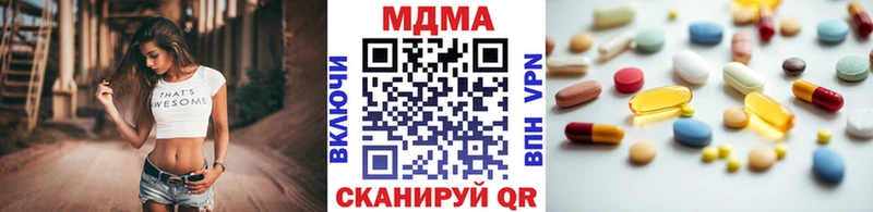 Купить  Среднеуральск  МДМА crystal 