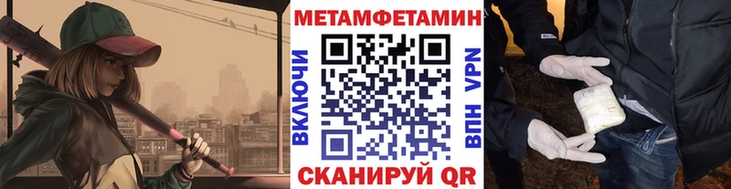 Купить где  Среднеуральск  МЕТАМФЕТАМИН винт 