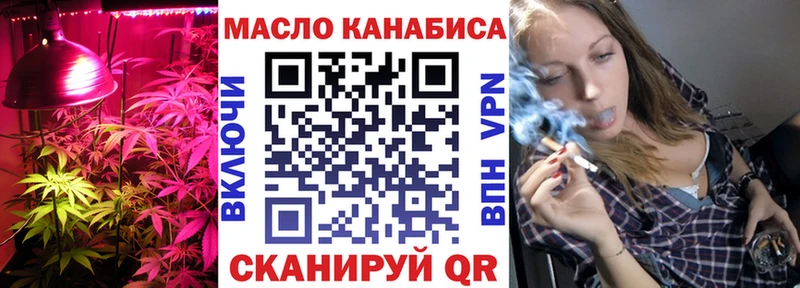 ТГК гашишное масло Купить Среднеуральск
